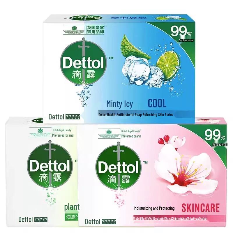 Dettol Moisturizing & Plant-Based Soap Bars