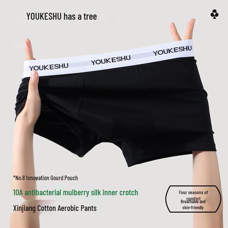 

YOUKESHU 10A Мужские хлопковые трусы-боксеры с антибактериальной ластовицей из тутового шелка 2XL