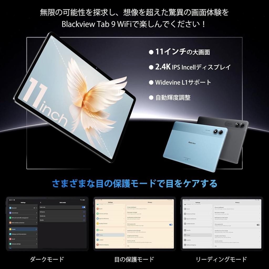 14 Blackview Tab9WiFi 18GB 256GB 2TB FHD IPS Widevine L1 8200mAh PD 10W Charging Camera Wireless Projection Face Recognition Split Screen PC Mode WPS