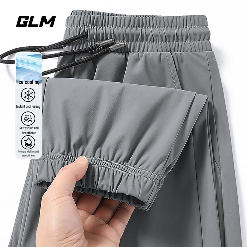 GLM Men's Ice Silk Casual Quick-Dry Pants