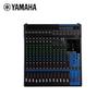 YAMAHA MG16XU Audio Mixer with Effects (CN Version)