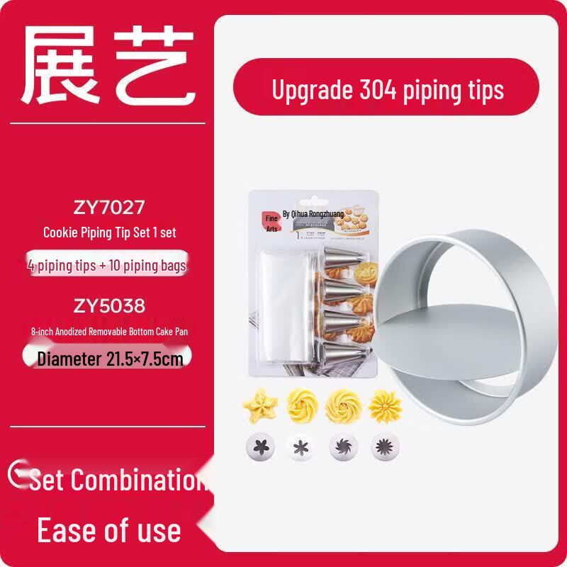 Disposable Pastry Bag & Nozzle Set
