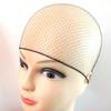 20inch Hair Soft Lines Accessories Sporting Invisible Hairnet Hair Styling Hair Net Wig Cap