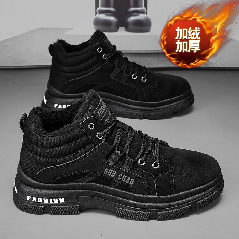 Warm snow boots men's shoes autumn and winter velvet cotton shoes fur integrated outdoor cotton boots thick sole heightening tooling boots