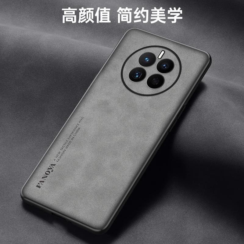 Applicable To Honor Magic1 Mobile Phone Case Huawei Play1T Sheep Papi 1 Extreme Edition Protective Case 1Pro All-inclusive 1 Male