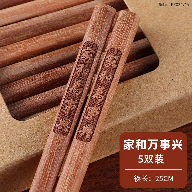 Huishoudelijk Eenvoudig Gegraveerd Massief Houten Eetstokjes Zonder Verf en Was Rood Sandelhout Eetgerei Antislip Antibacterieel Anti-schimmel