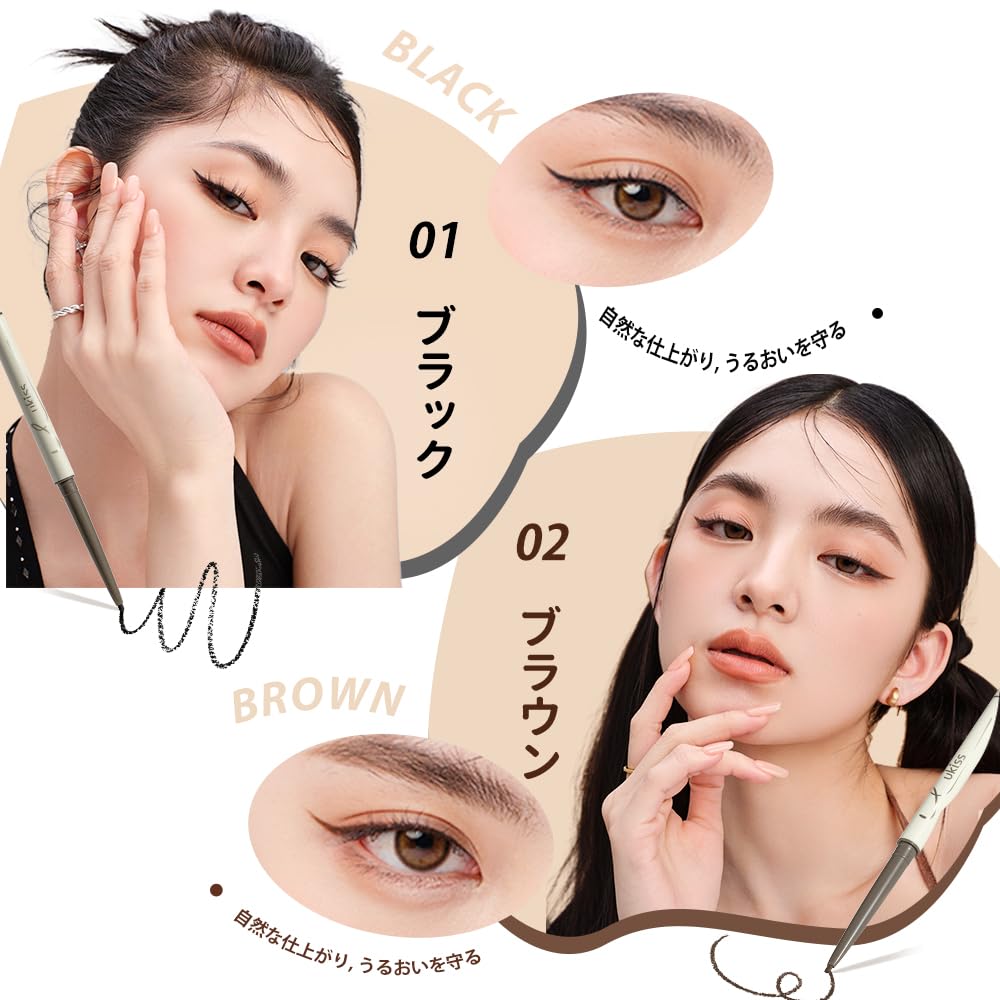 ukiss Eyeliner Retractable Intense Color Pencil, Core, Waterproof, Ultra-Fine, (01 Black)