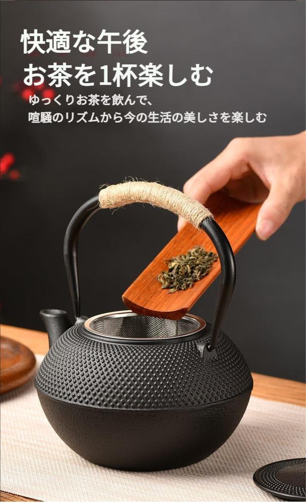 Qfmr Iron Nanbu Iron Rust Induction Cooker Can be Used on Direct Tea Ceremony Cast Suitable for Tea and Restaurants Teapot, Ironware, Unenameled,