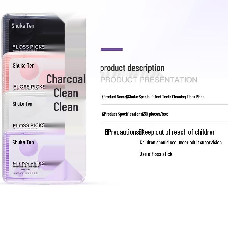 Shuke Bamboo Charcoal & White Dental Floss Sticks