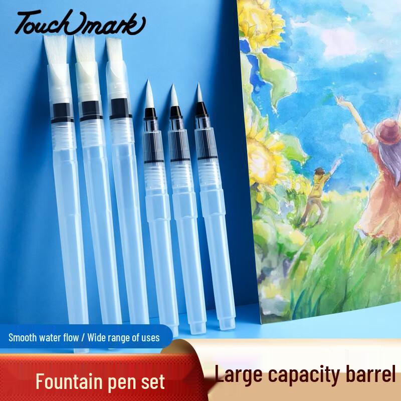 Touch Mark Refillable Watercolor Brush Pen Set