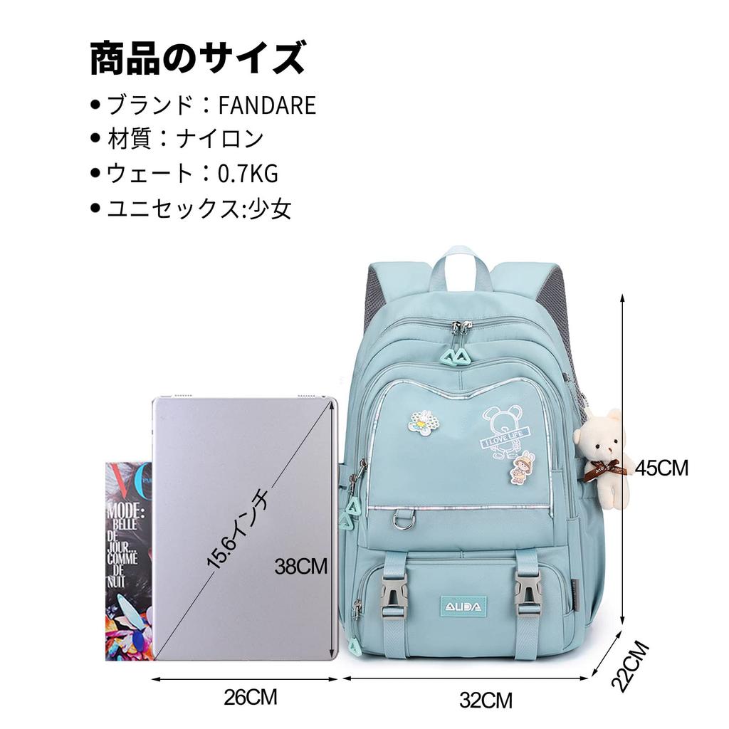 FANDARE Large Capacity Cute Fits Perfect for and Field Birthday School Entrance Ceremony Blue Women's Backpack, Design, 15.6-inch Laptop, Lightweight,