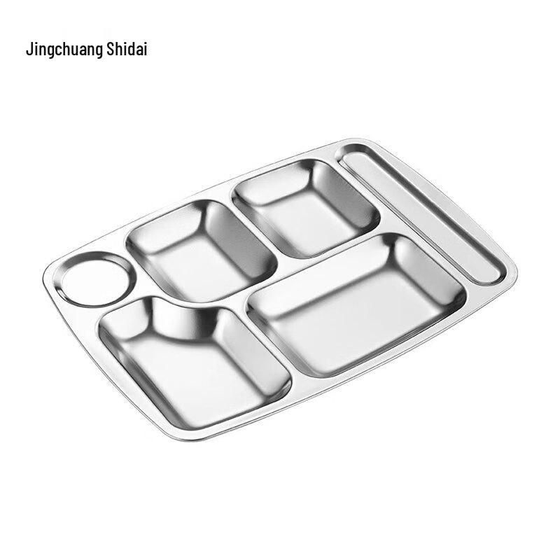 Stainless Steel Six-Compartment Fast Food Tray
