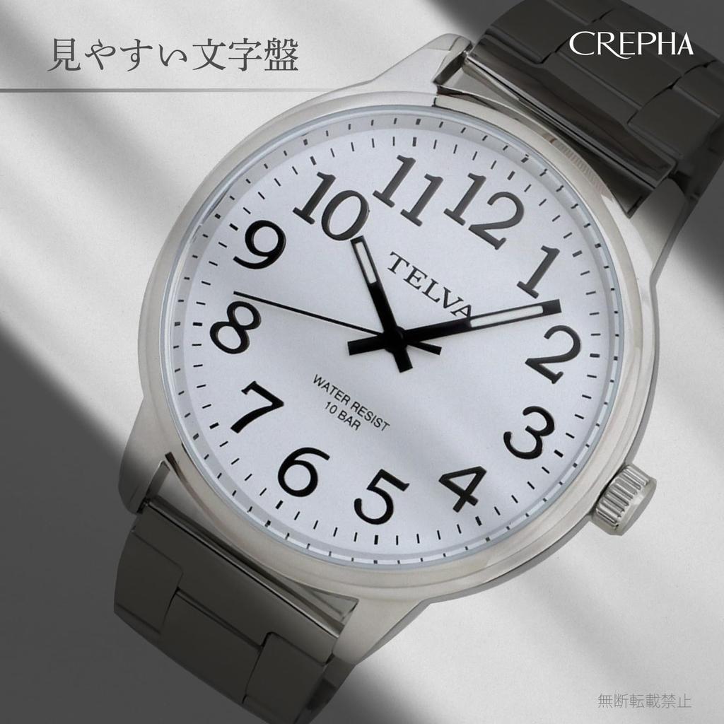 Klefer TE-AM014-WTS Men's Analog Waterproof Watch with Metal Strap, Silver