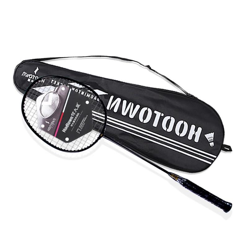

Hedawu Badminton Racket Set