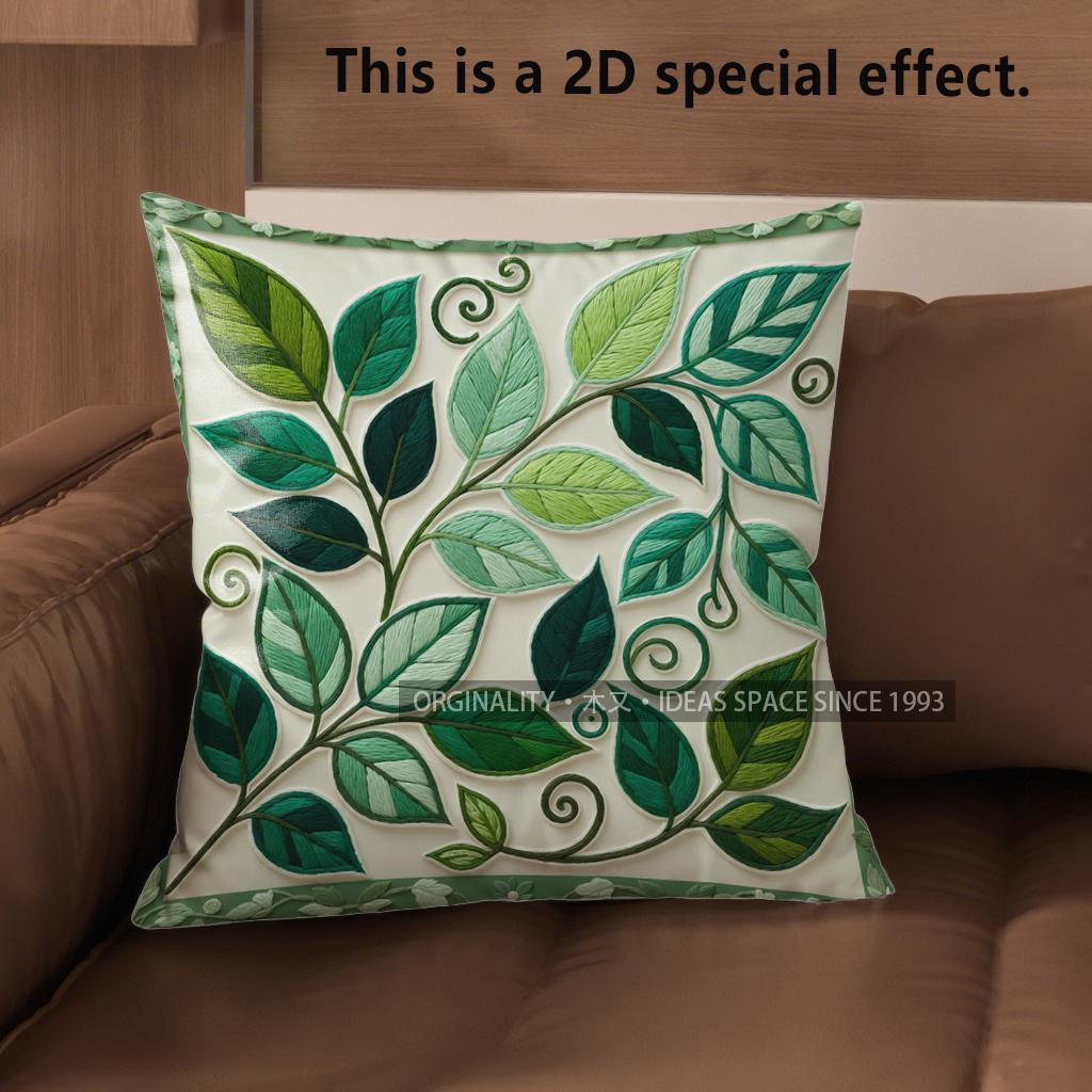 2D Enchanting Leafy Pattern Throw Pillow Covers Pattern Cushion Cover Suitable For Sofa Bedroom Car Pillow Cover