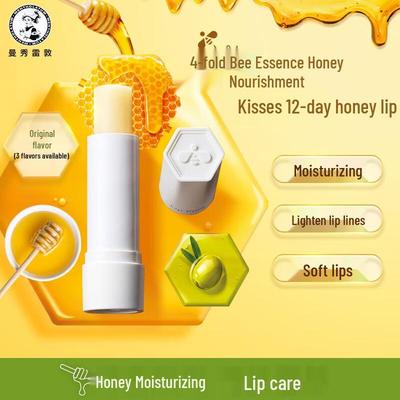Mentholatum Honey Repair Lip Balm