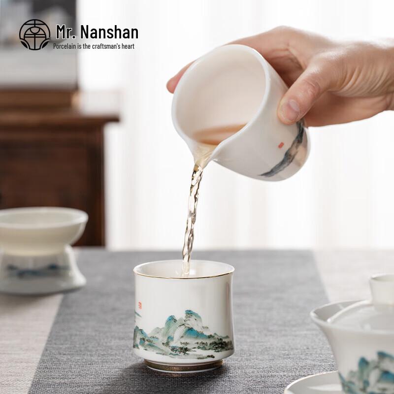 Nanshan Xiansheng Gilded Ceramic Gongfu Master Tea Cup - Thousands of Miles Landscape