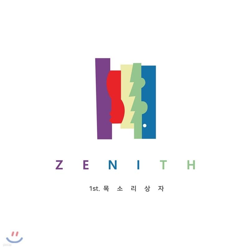 Zenith - Voice Box