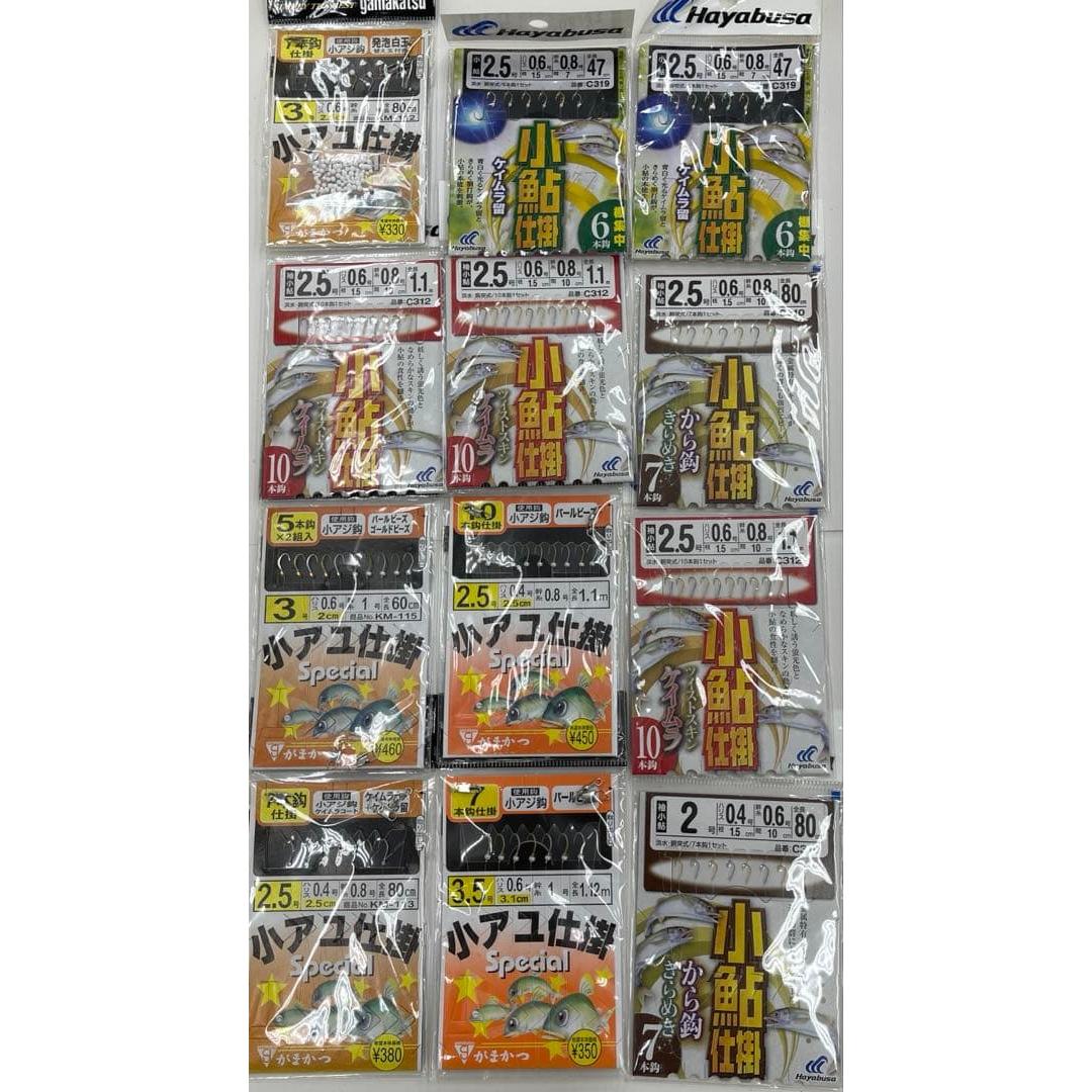 Used Small sweetfish trick 24