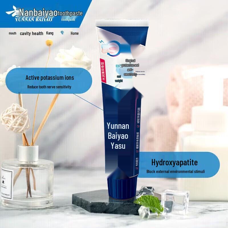 Yunnan Baiyao Toothpaste