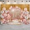 2D Pink Gold 18th Birthday Backdrop, Tinsel Curtain Party Background