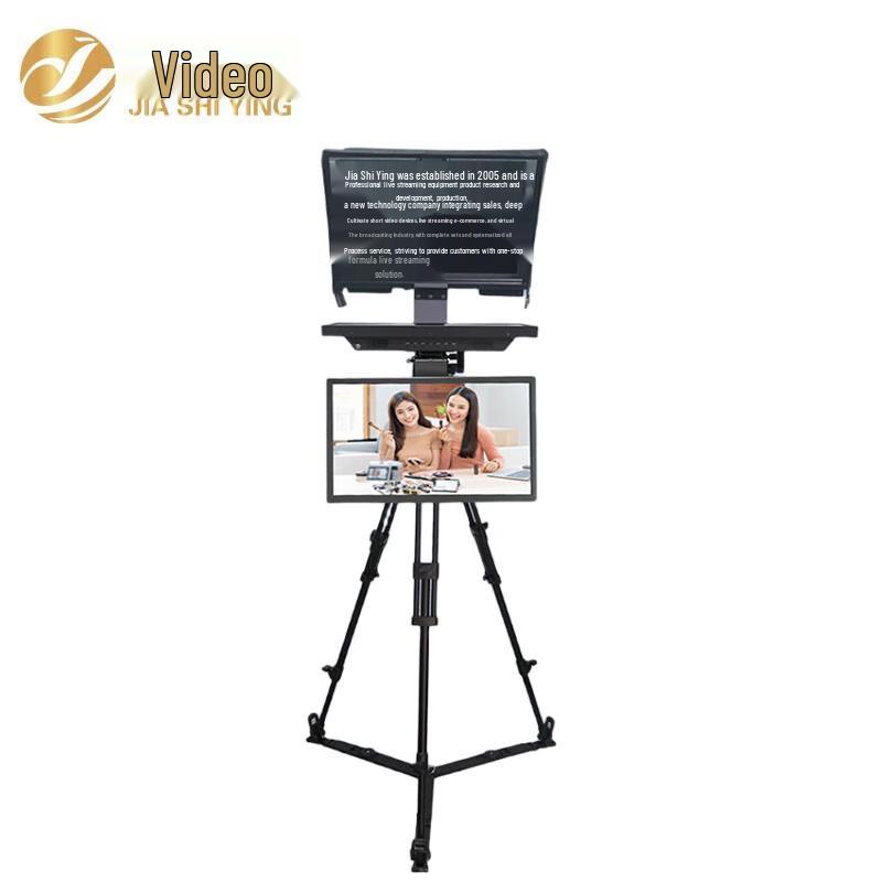 JiaShiYing JSY-MY22p All-in-One HD Teleprompter
