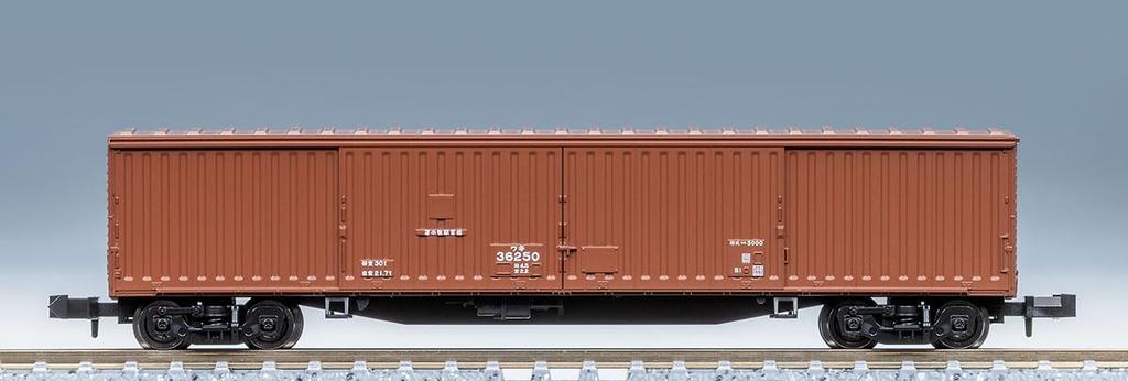 TOMYTEC TOMIX N Gauge JR Waki 5000 Series Freight Car Set 97609 (Model Railway)