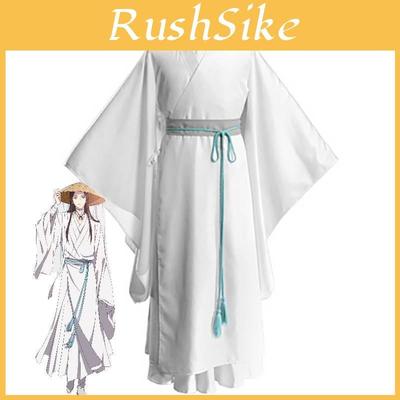 Xielian Cosplay Costume Set Ancient Chinese Hanfu For The Prince Of Heaven