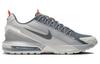 Nike Air Max Pulse Roam Cool Grey Summit White Light Smoke Grey Dark Smoke Grey FN6920-001