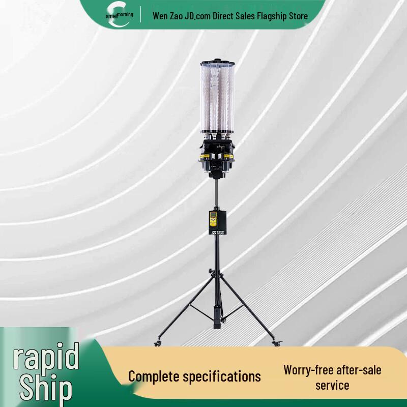 Wenzao Automatic Badminton Serving Machine
