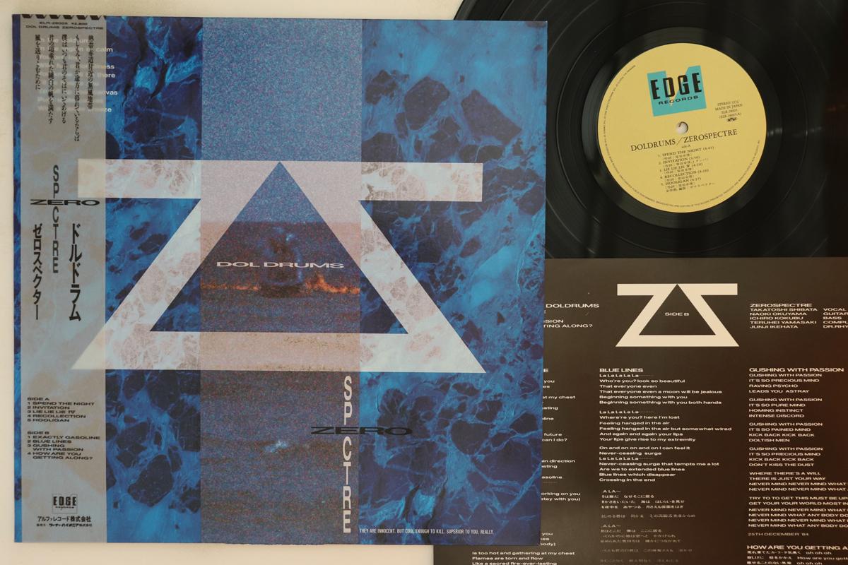 

LP Record ZEROSPECTRE Doldrums ELR28005 EDGE 1986 Japan Obi Japanese PopRock Used