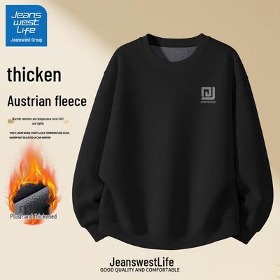 Ζεστά ρούχα – Φούτερ και ζακέτες