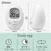 Dretec Study Egg Interval Timer, Study, Repeat, Sports, Training, Silent, Light-Up Activated, T-601, White
