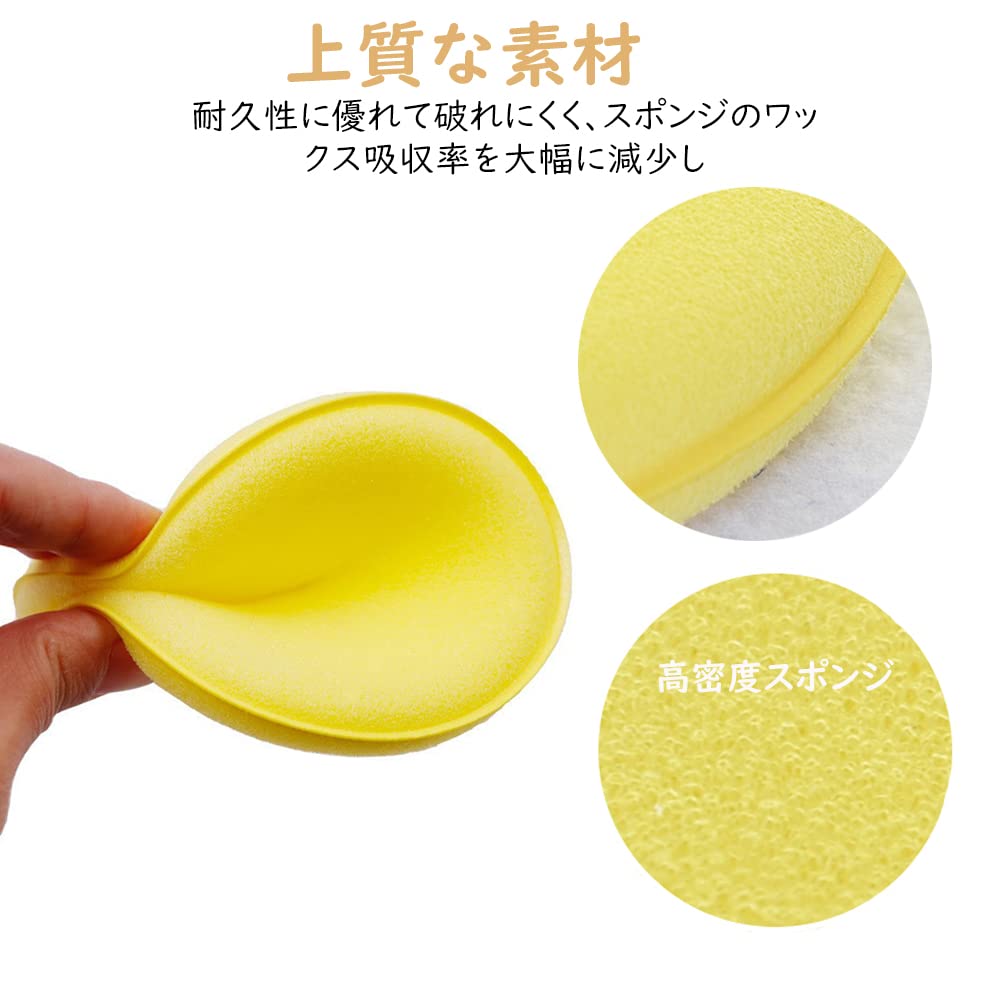 Samcos Car Wash Sponges, Pack of 12, 3.9 Inches (10 Cm) Diameter, Round