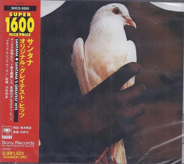 

CD SANTANA - Santana s Greatest Hits SRCS9285 Sony 1997 Japan Obi Rock