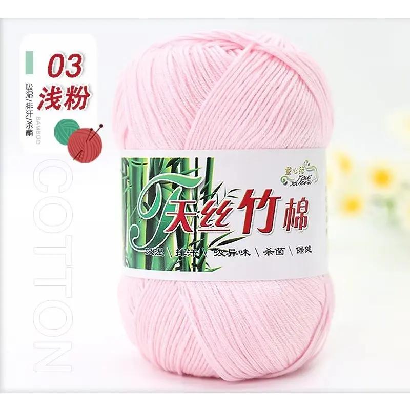 50g/Ball Bamboo Yarn Hand Knitting Autumn Winter Soft Crochet Wool Bamboo Yarn Baby Clothes Scarf Thread for Sweater Hat