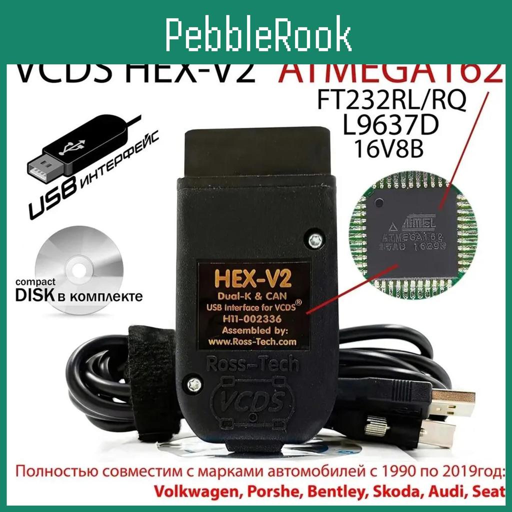 Applicable Hex Scanner Automatic V2 To 2210 Rus Com Vasya 196