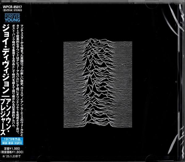 

CD JOY DIVISION - Unknown Pleasures WPCR85017 WARNER MUSIC JA 2024 Япония Оби Рок