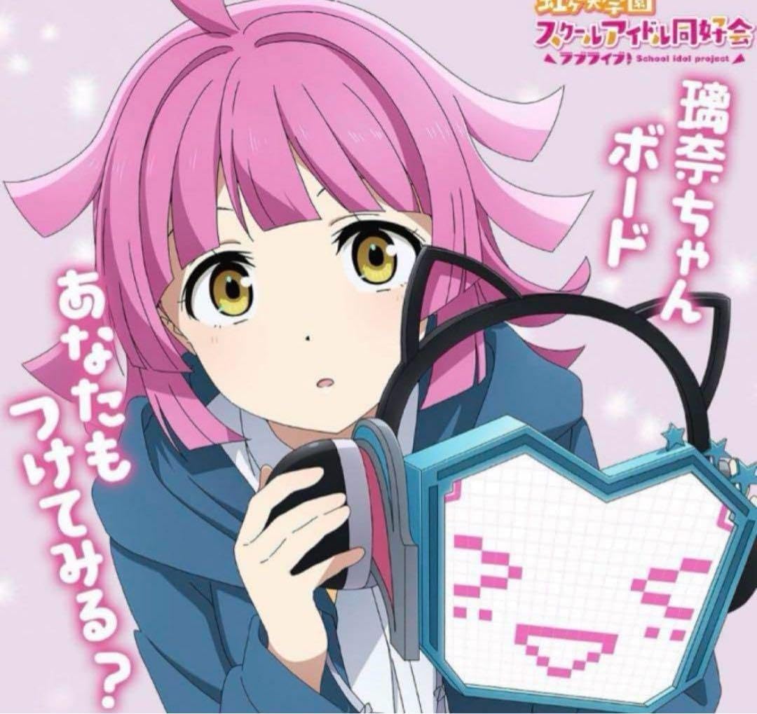 

Auto Emotion Convert Доска Рина-чан Love Live! Наушники Академии Нидзигасаки