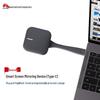 Huawei IdeaShare Key Wireless Screencasting Dongle (Type-C) (CN Version)