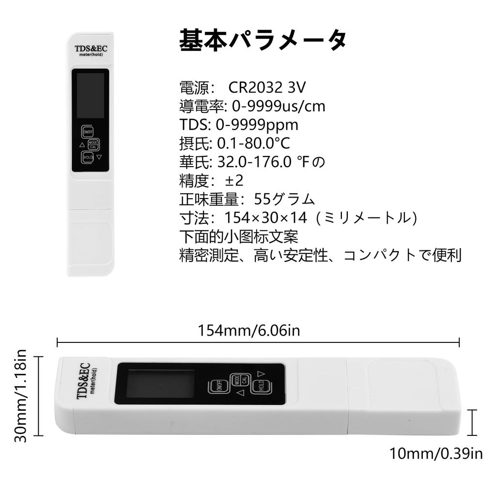 DiyStudio Digitaler TDS EC TDS EC Temperatur Wasserqualitätstester mit hoher Genauigkeit Hold LED und Tragen Ideal zum Schwimmen Heiß und Testgerät mit