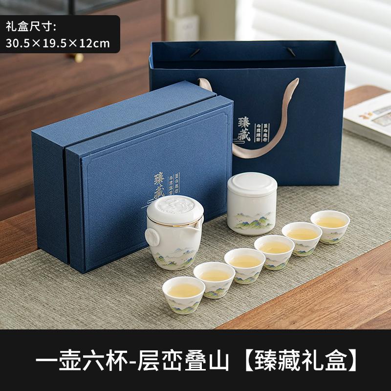 Suet jade white porcelain portable travel tea set gift box gift gift for Father's Day Dragon Boat Festival elders and teachers