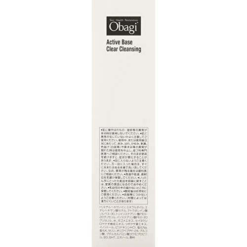 Obagi Obagi Active Base Clear Cleansing 156mL