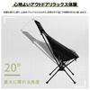 MOON LENCE Outdoor with Rocking Camping Load Capacity Storage Bag Black Chair, Folding, Pillow, Chair, Chair, Backrest, Compact, Lightweight, 90kg,