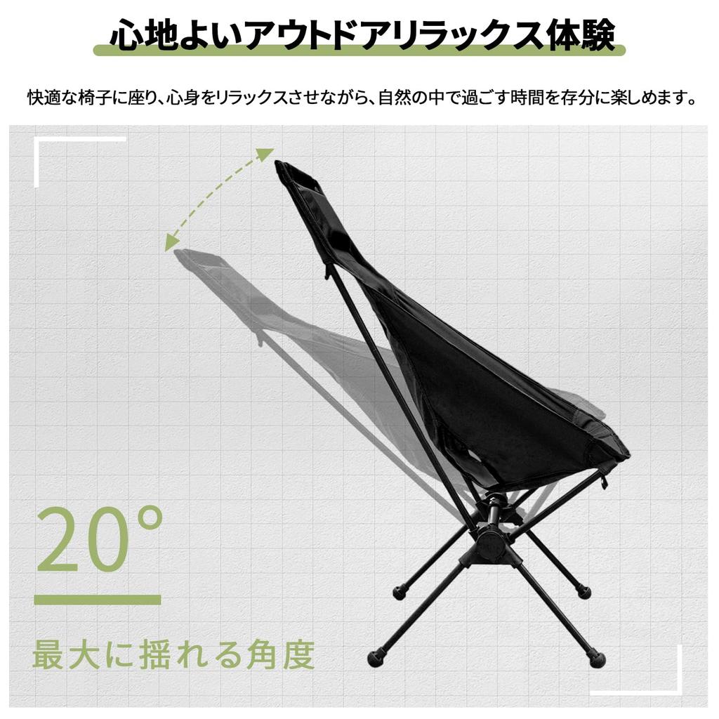 MOON LENCE Outdoor with Rocking Camping Load Capacity Storage Bag Black Chair, Folding, Pillow, Chair, Chair, Backrest, Compact, Lightweight, 90kg,