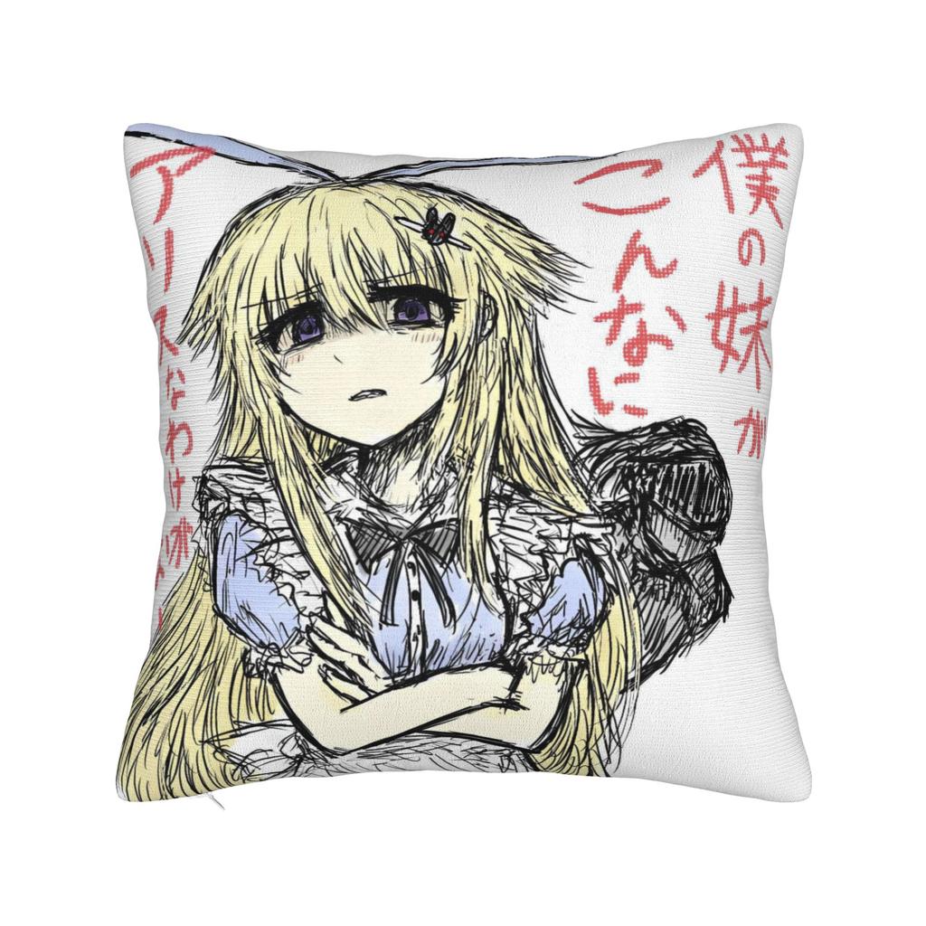 Game Black Souls Anime Pillow Case Design Pillow Cover Novelty Cushion Cover For Sofa Home Decor