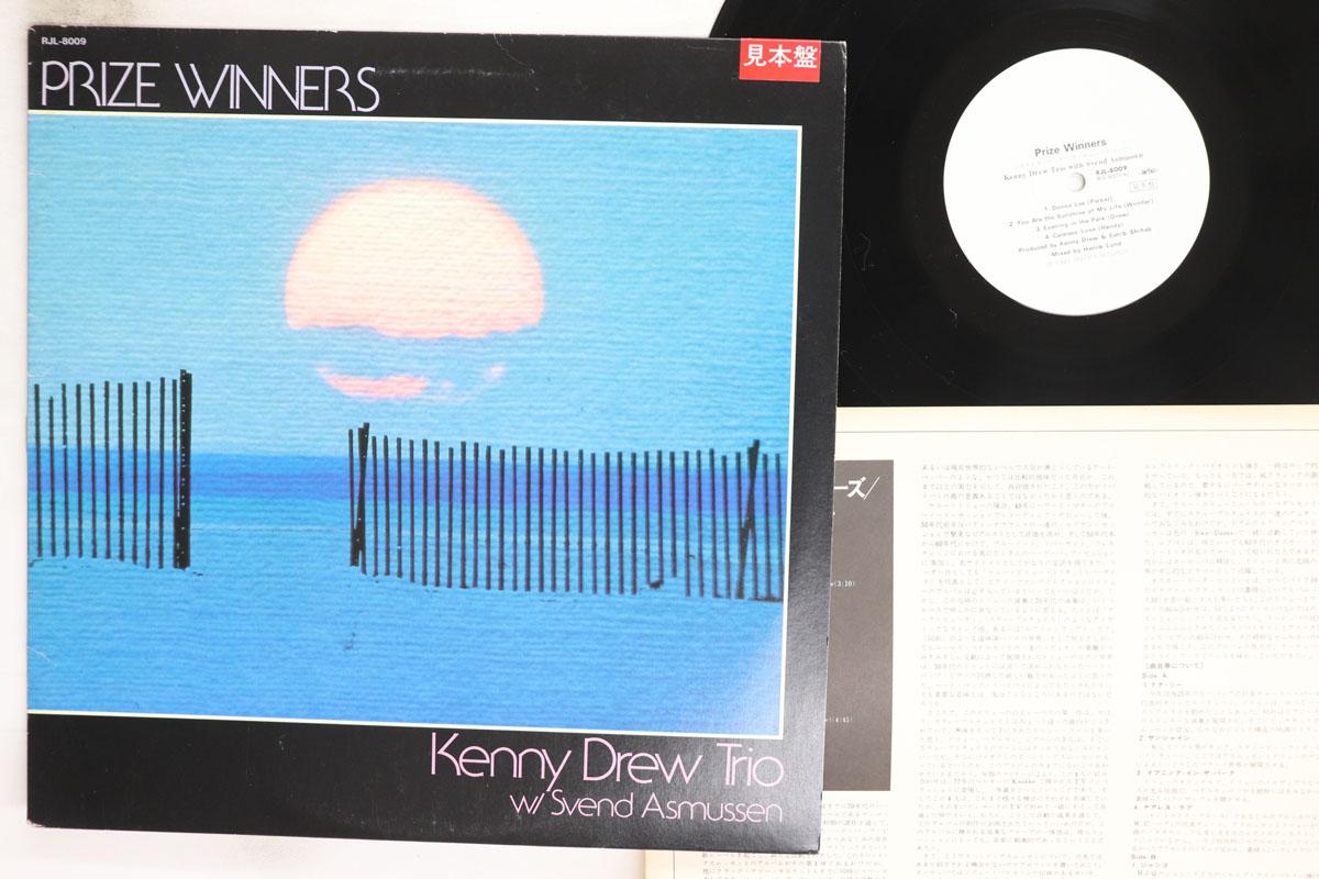 

LP Record KENNY DREW TRIO W SVEND ASMUSSEN Prize Winners RJL8009PROMO Baystate 1981 Japan Jazz Used