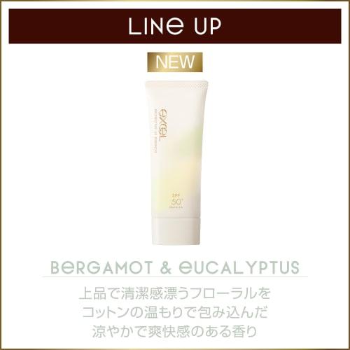 excel Protective UV Essence