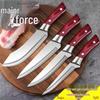 Stainless Steel Meat Carving & Boning Knife with Imitation Mahogany Handle for Cattle and Sheep Slaughtering