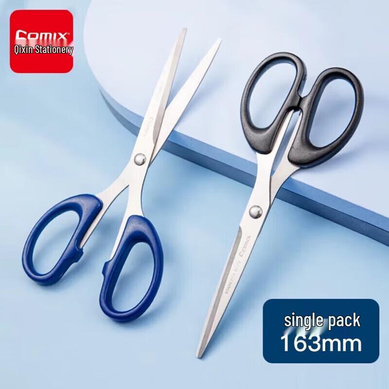 COMIX B2712 Small Office Scissors